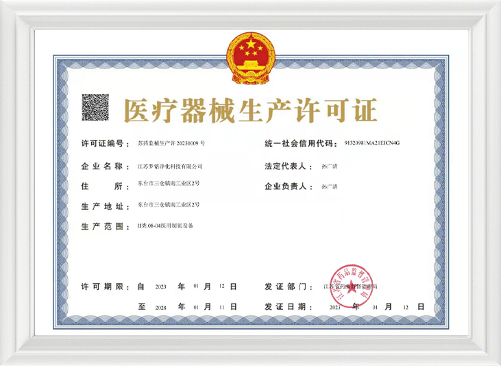 Vergunning voor de vervaardiging van medische hulpmiddelen