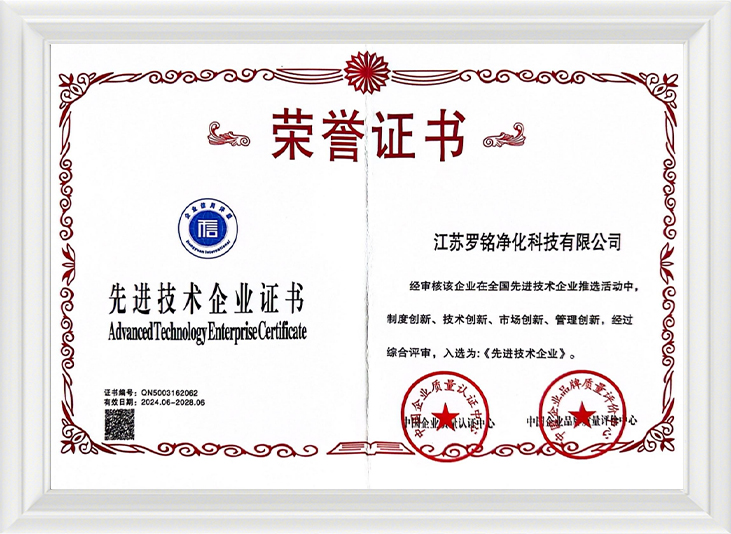 Geavanceerde technologie onderneming