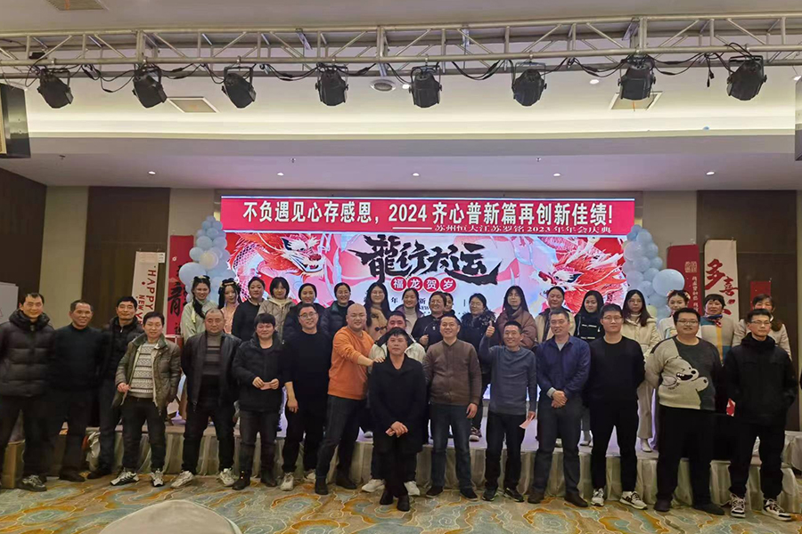 Jaarvergadering 2023 succesvol gehouden