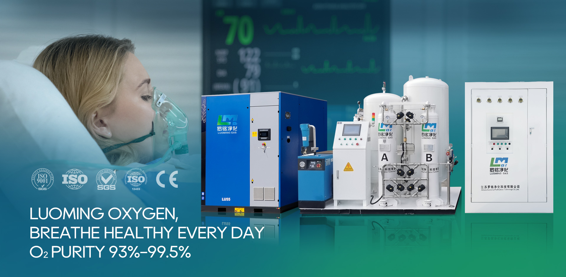 Jiangsu Luoming Zuiveringstechnologie Co., Ltd.