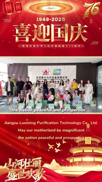 Luo Ming: Midherfstreünie en nationale glorie verweven in bedrijfszorg