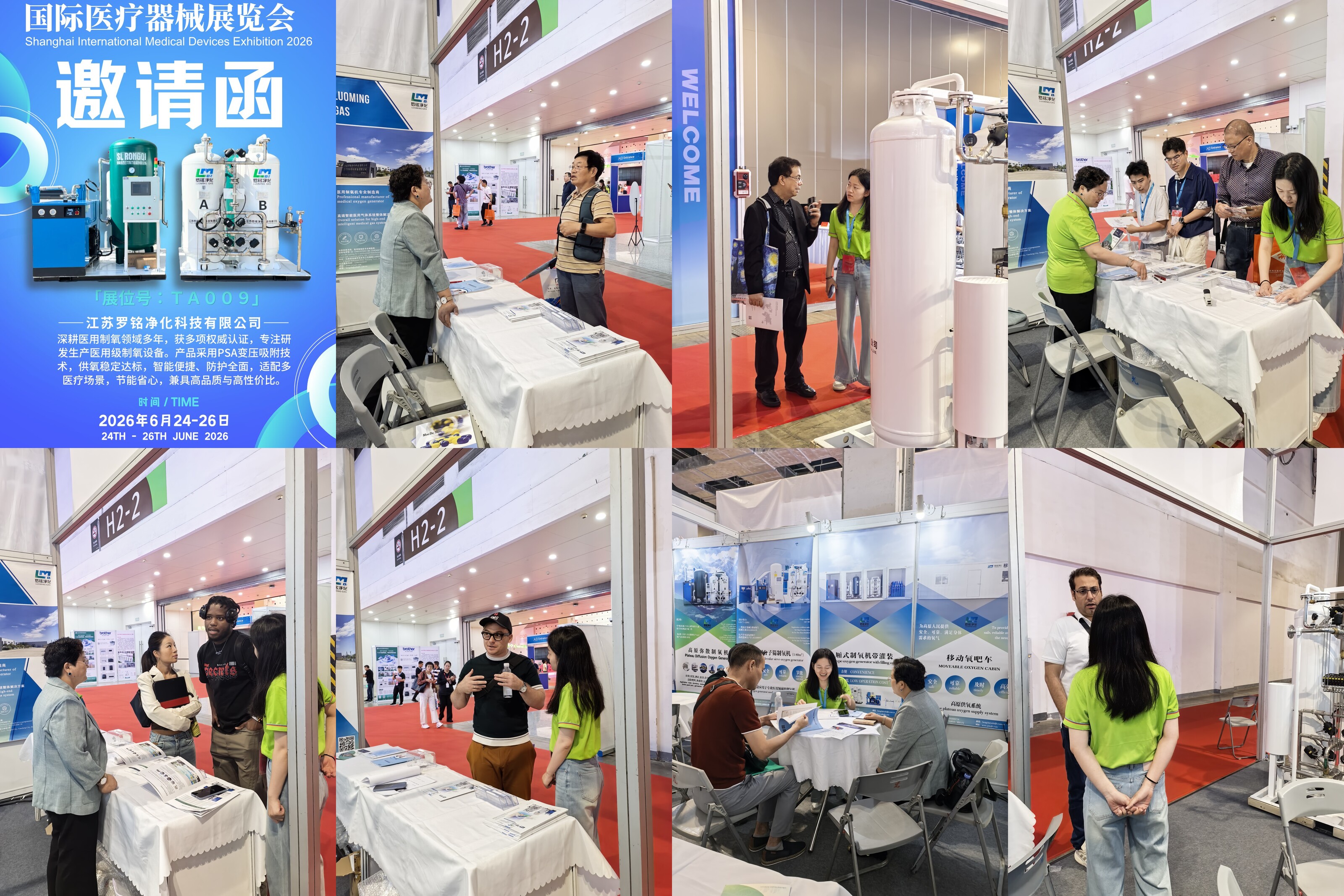 Luoming Gas markeert een succesvol hoofdstuk op de Shanghai International Medical Devices Exhibition 2026, waar mondiale normen op het gebied van zuurstoftoevoer worden gepresenteerd